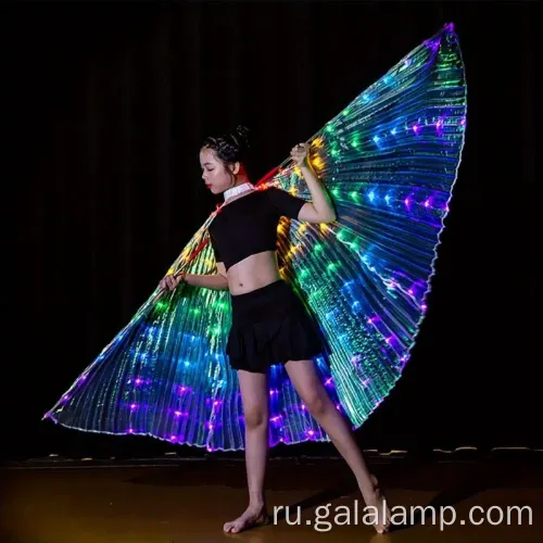 Флуоресцентный плащ со светодиодной бабочкой